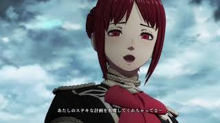 ファイアーエムブレム風化雪月をプレイ＃10