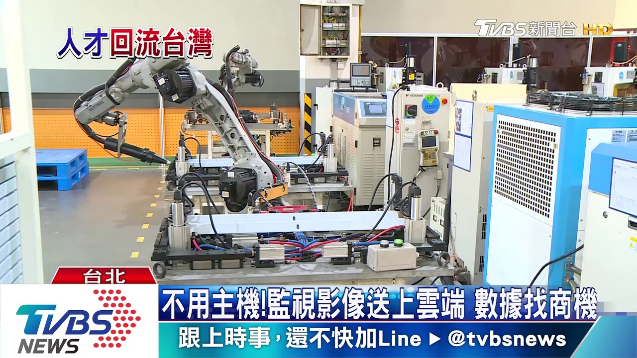 老美訴訟威嚇!大陸半導體業風險增 嚇退人才回流台灣?