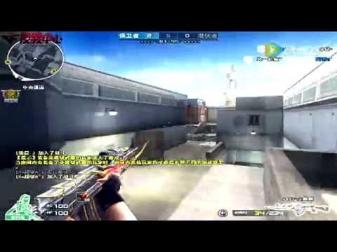 [CFCN] AK-47 VIP Inferno Training #3 #CrossFire Game