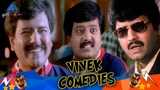 Vivek Super Hit Comedy Collection | Vikram | Manivannan | Vaiyapuri | Mayilsamy