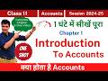 Introduction To Accounting One Shot Chapter 1 Class 11 Accounts Full Chapter In One Video