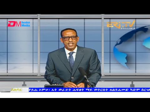 News in Tigre for September 9, 2021 - ERi-TV, Eritrea