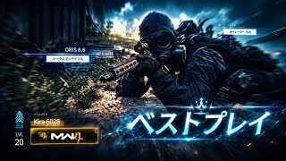 CoD:MW4