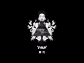 Borgore - "Syrup" (Audio) | Buygore & Dim Mak ...