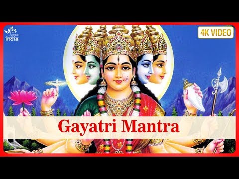 Om Bhur Bhuvah Swaha - Gaytri Mantra गायत्री मंत्र | Bhagwan Ke Gane | भक्ति गीत | भजन हिंदी