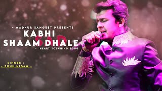thumb for Kabhi Shaam Dhale - Sonu Nigam | Sur | Best Hindi Song