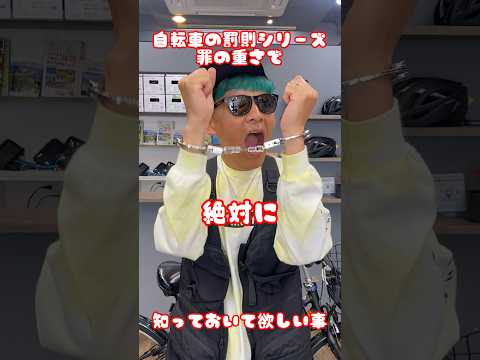 Bosch eBike: メーカーの個別ブランディングのためのアプリ構築キット