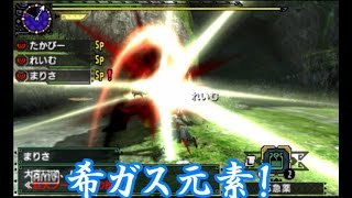 【ゆっくり実況】ちょっとハンターやってくる【MHXX】part1