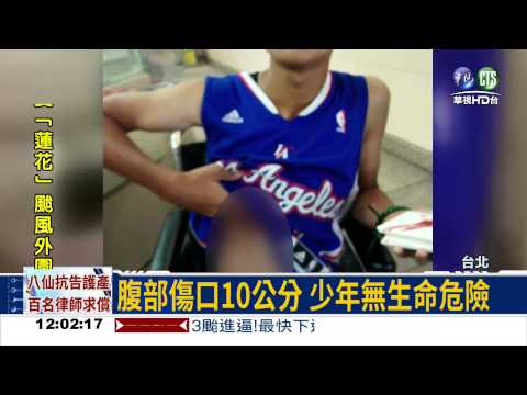 帶刀坐捷運 廚師刺傷人交保