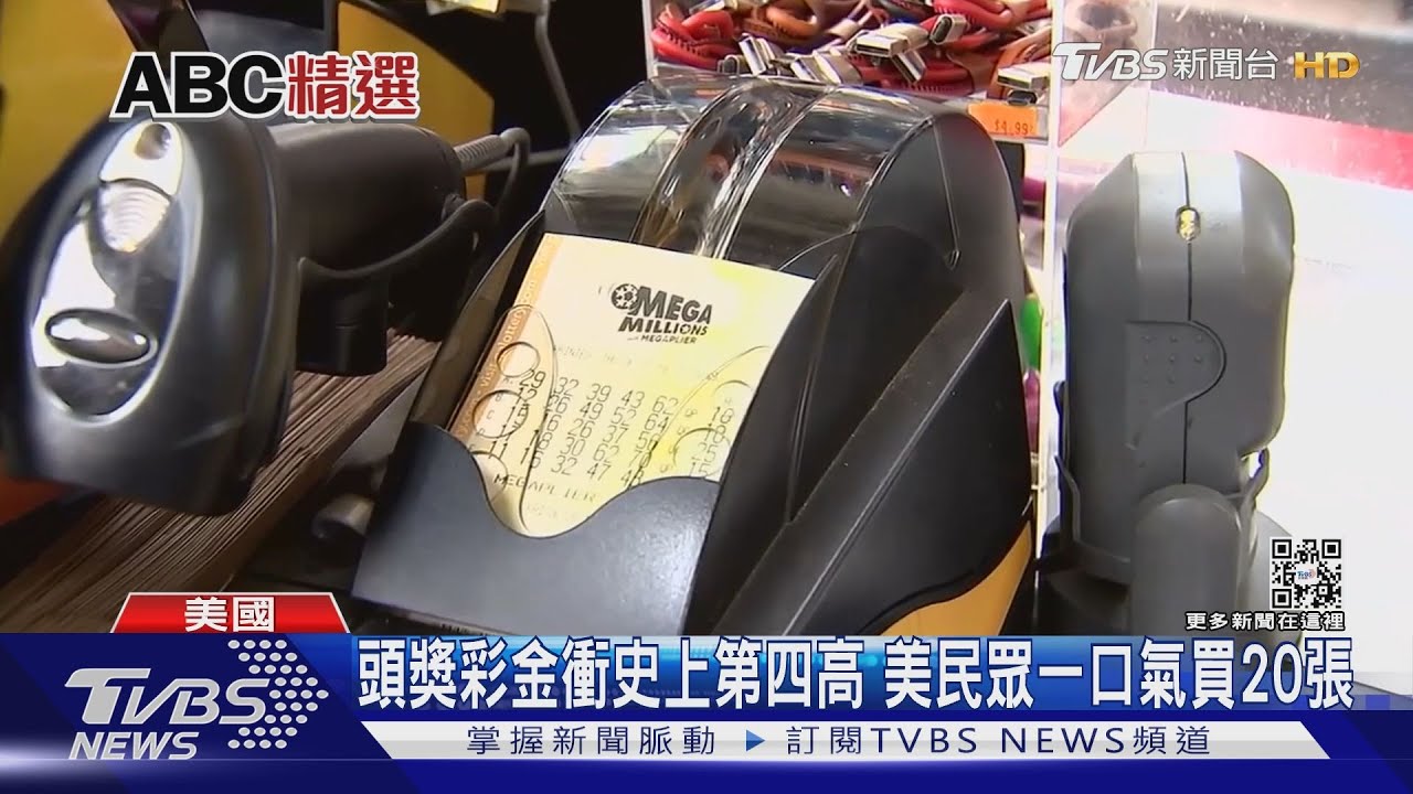 熱浪來襲照大排長龍 美樂透頭獎上看235億