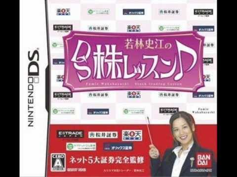 VGM Picks 294 - 若林史江のDS 株 レッソン－04