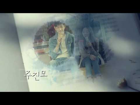 My love eundong intro full