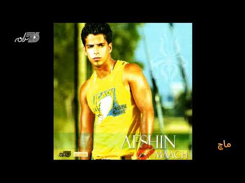 Afshin - Maach / افشین ـ ماچ