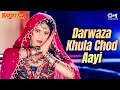 Darwaza Khula Chod Aayi Nind Ke Maare Naajayaz Juhi Chawla Alka Yagnik Ila Arun Hindi Song