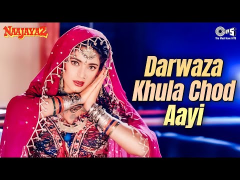 Darwaza Khula Chod — watch video