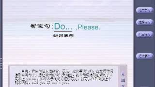 Foundations of English Grammar 英语(语法)/ 提高英语必学 16