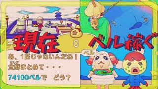 【🔴ベル稼ぎ】０ベルじゃあ何もできないんだよ🦐🥺🦐！！！！！！！！目標５0万ベル【あつ森】