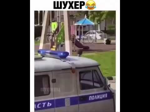 Шухер