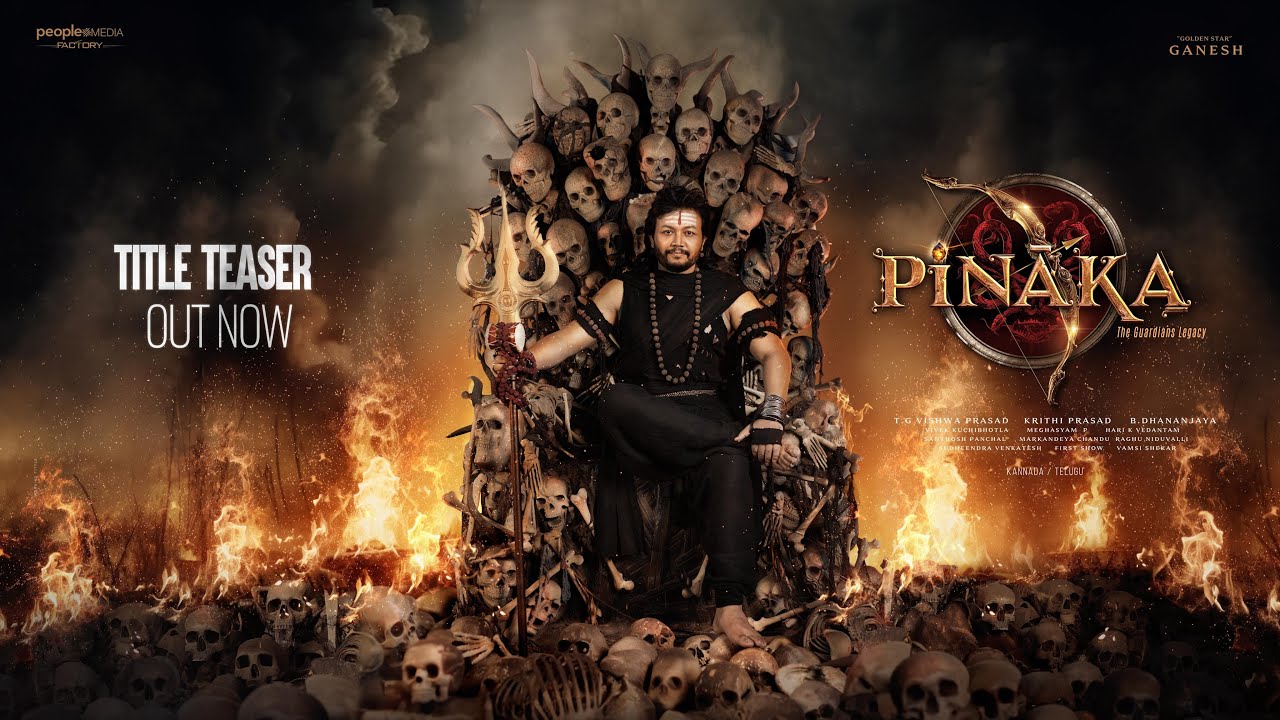 Pinaka Title Teaser | T.G. Vishwa Prasad | T.G. Krithi Prasad | Golden Star Ganesh | Dhananjaya |PMF