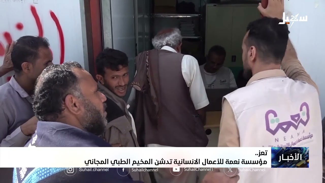 أخبار السابعة 14-5-2026