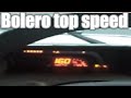 Bolero Top Speed Mahindra Bolero Top Speed Bolero Top Speed 2021