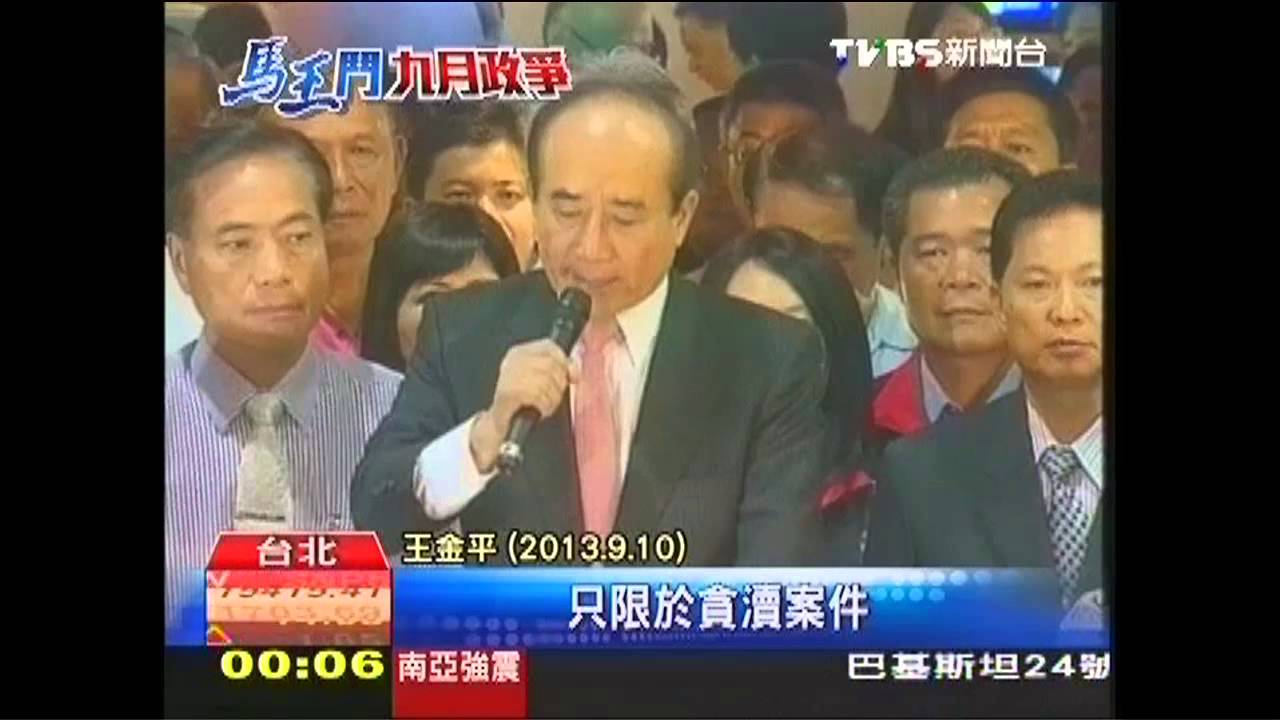 九月政爭／初審特偵組存廢　黃世銘25日立院備詢