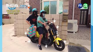 [實況] 歡迎光臨 - 等你來家1   第10集