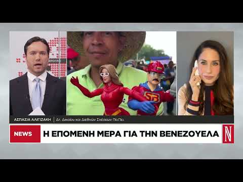 Μετά τη σύλληψη Μαδούρο το βλέμμα των ΗΠΑ στη Γροιλανδία