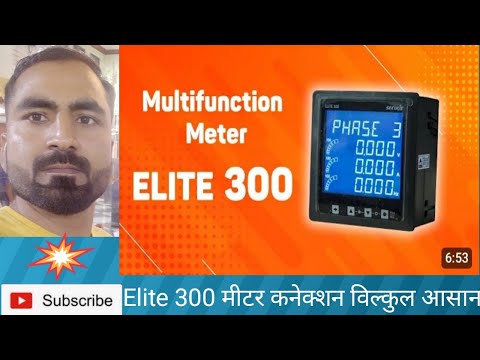 Digital Multimeter