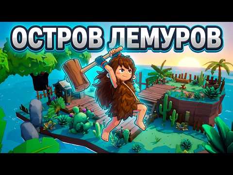 Просмотреть видео