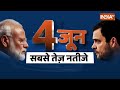 13 May Swati Maliwal Case Recreation: 13 मई को क्या हुआ..स्वाति ने क्या क्या कहा ? CM Kejriwal House - Video