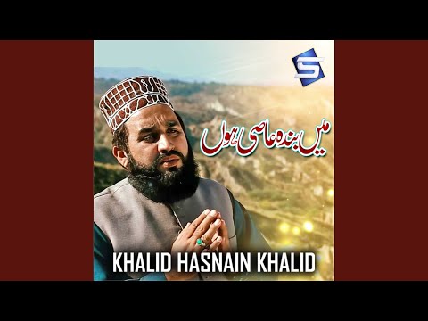 Ma Banda E Aasi Hoon