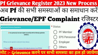Pf Grievance /EPF Grievance Complaint/Pf Grievance Register Kaise Kare/pf grievance register Hindi