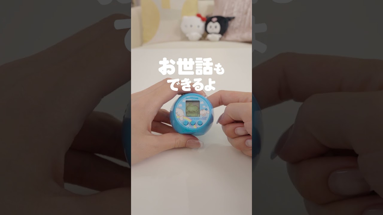 ぷにるんず
