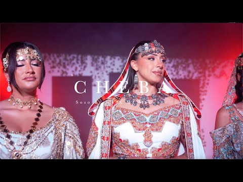 Soso Brown feat DJ Marwane - CHEBA 🇩🇿🇩🇿🇩🇿