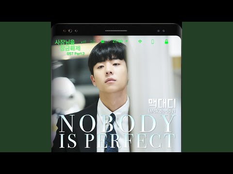 Video thumbnail for Nobody is perfect (Instrumental)