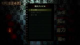 [死印]夏、暑いですよね[エクスペリエンス]