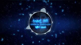 Download lagu Rookantha Goonatillake - Sande Oba (සඳේ ඔබ) mp3