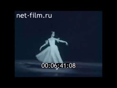 Nadezhda Pavlova  Giselle Entrance