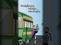 Oru Kadhal Kaditham Vizhi Podum WhatsApp Status Music By Ilayaraja Sathya