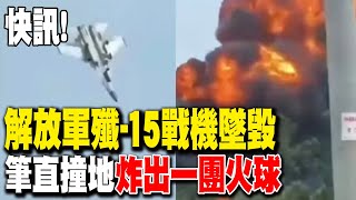 [問卦] 教召二戰思維vs中共現代化