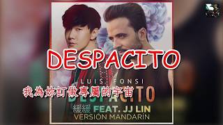 緩緩(中文版Despacito) - 林俊傑(JJ Lin)/Luis Fonsi (歌詞/Lyrics)