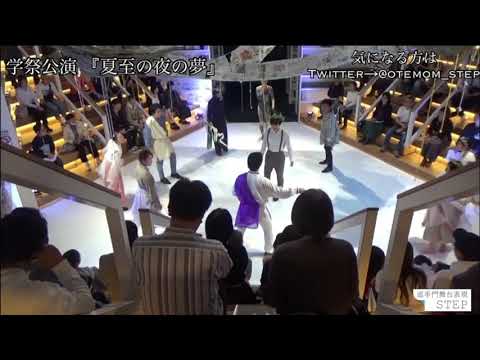 【課外活動紹介】STEP（追手門学院大学）