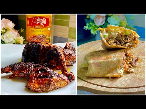 রাঁধুনী রেডিমিক্স বারবিকিউ মশলা দিয়ে BBQ CHICKEN RECIPE বারবিকিউ চিকেন রেসিপি