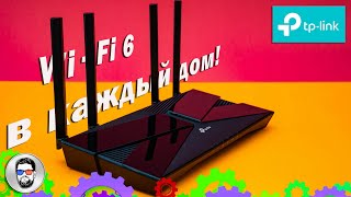 TP-Link Archer AX23 - відео 2