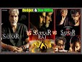 Sarkar, Sarkar Raj, and Sarkar 3, Movie unknown facts with Box Office Collection Analysis