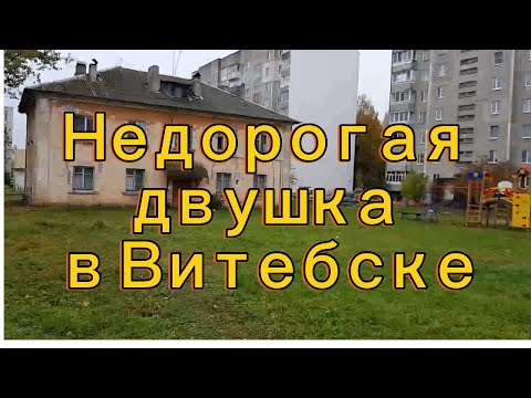 фото гагарина ул, 200, витебск, витебская область, 2 комн., 40 м² 0
