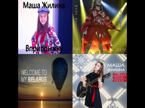 Maria Zhilina Entries 2016 2019 Top 4