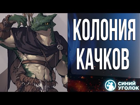 Просмотреть видео