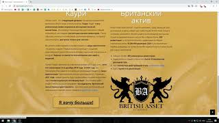 Kauri  инвестиции в курортный бизнес !!!